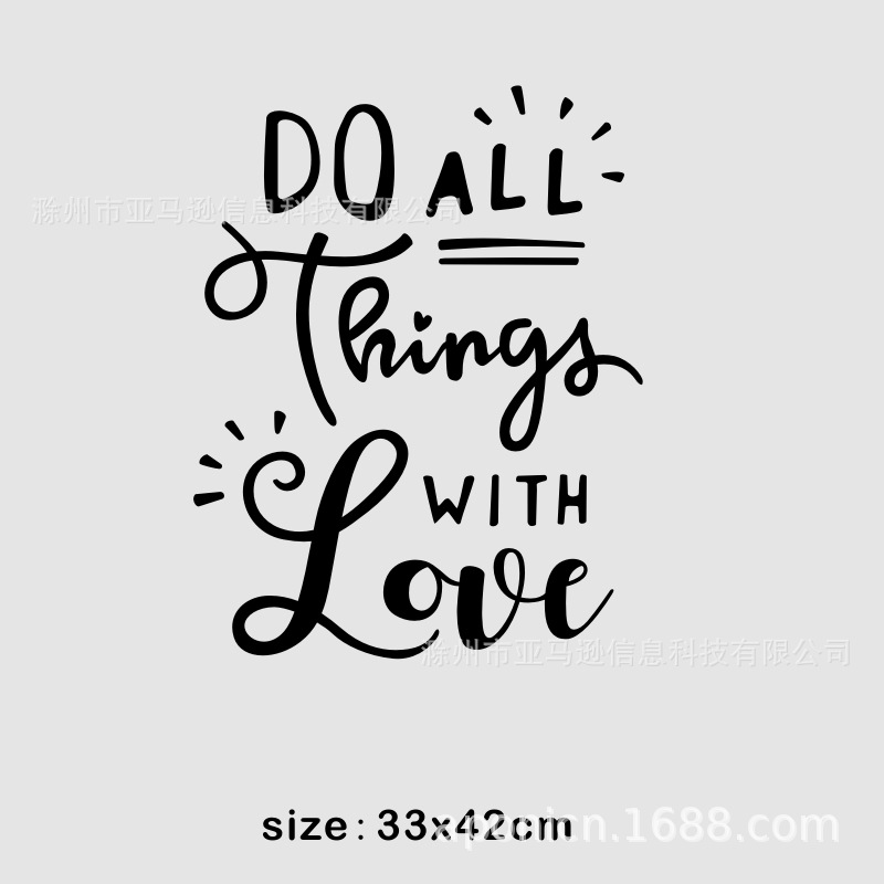 英文精雕欧美箴言墙贴do all things with love家庭家居装饰贴纸