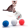 2020新款亚马逊宠物猫玩具球滚动激光猫玩具球逗猫电动猫玩具批发