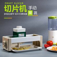 批发水果切片机 手动水果切片机西柚柠檬切片机商用奶茶店切片器
