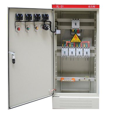 xl-21动力柜工业电气配电箱柜低压开关柜控制柜定做落地柜变频柜