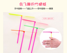 手搓塑料竹蜻蜓/中号飞天仙子飞盘类经典传统怀玩具 塑料飞叶
