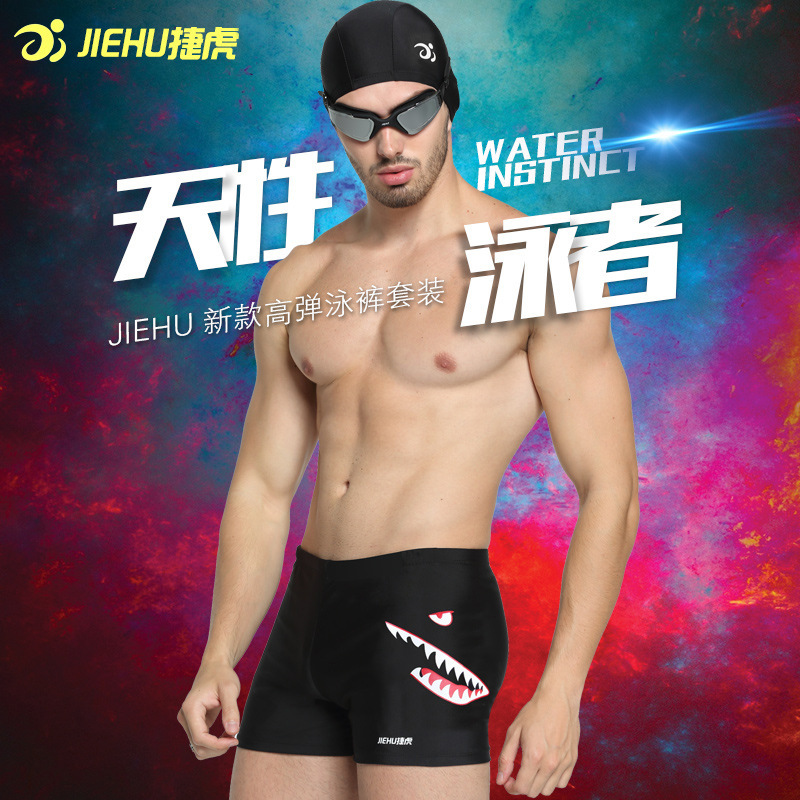 Jiehu Swimming Trunks Men's Swimsuit Hot Spring Swimming Trunks Boxer plus Size Adult Swimming Cap Fashion Men's Swimming Trunks