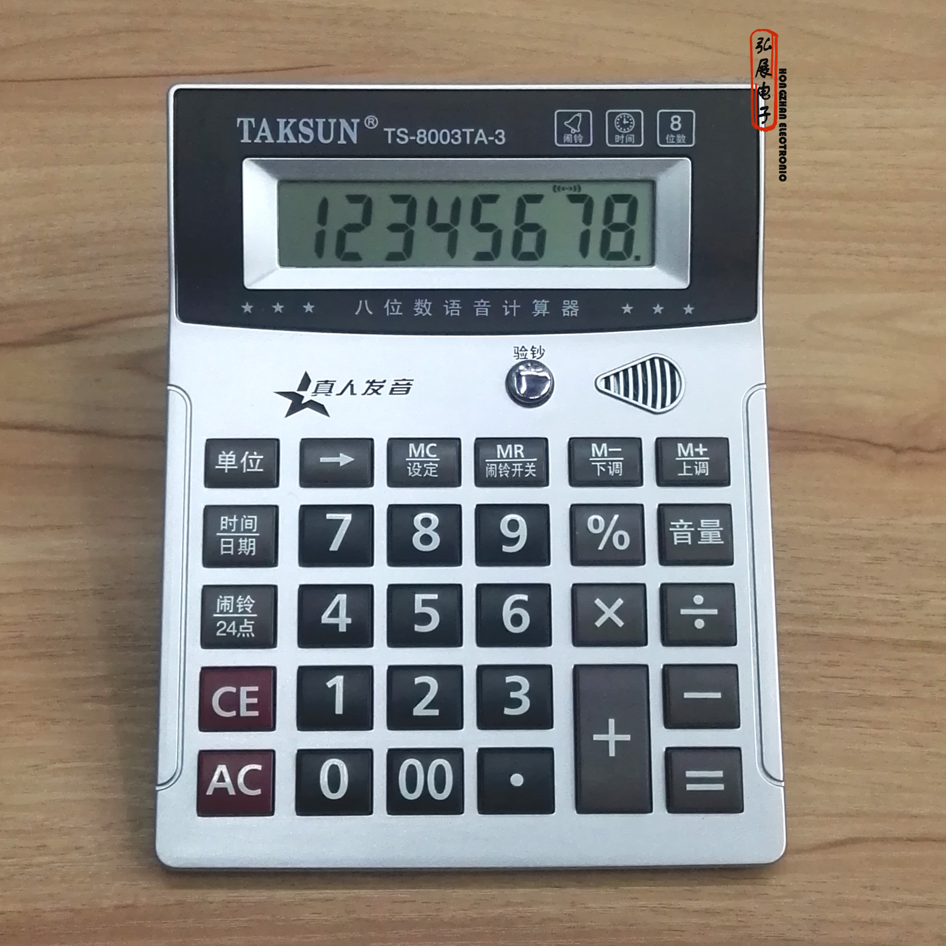 taksun德信牌8003ta台式语音办公计算器广告促销logo计算器