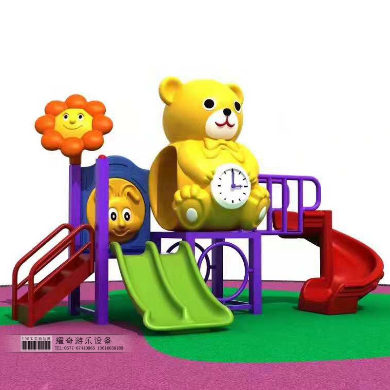 小熊滑梯.攀爬滑梯.儿童滑梯.户外滑滑梯塑料滑梯,幼儿园组合滑梯