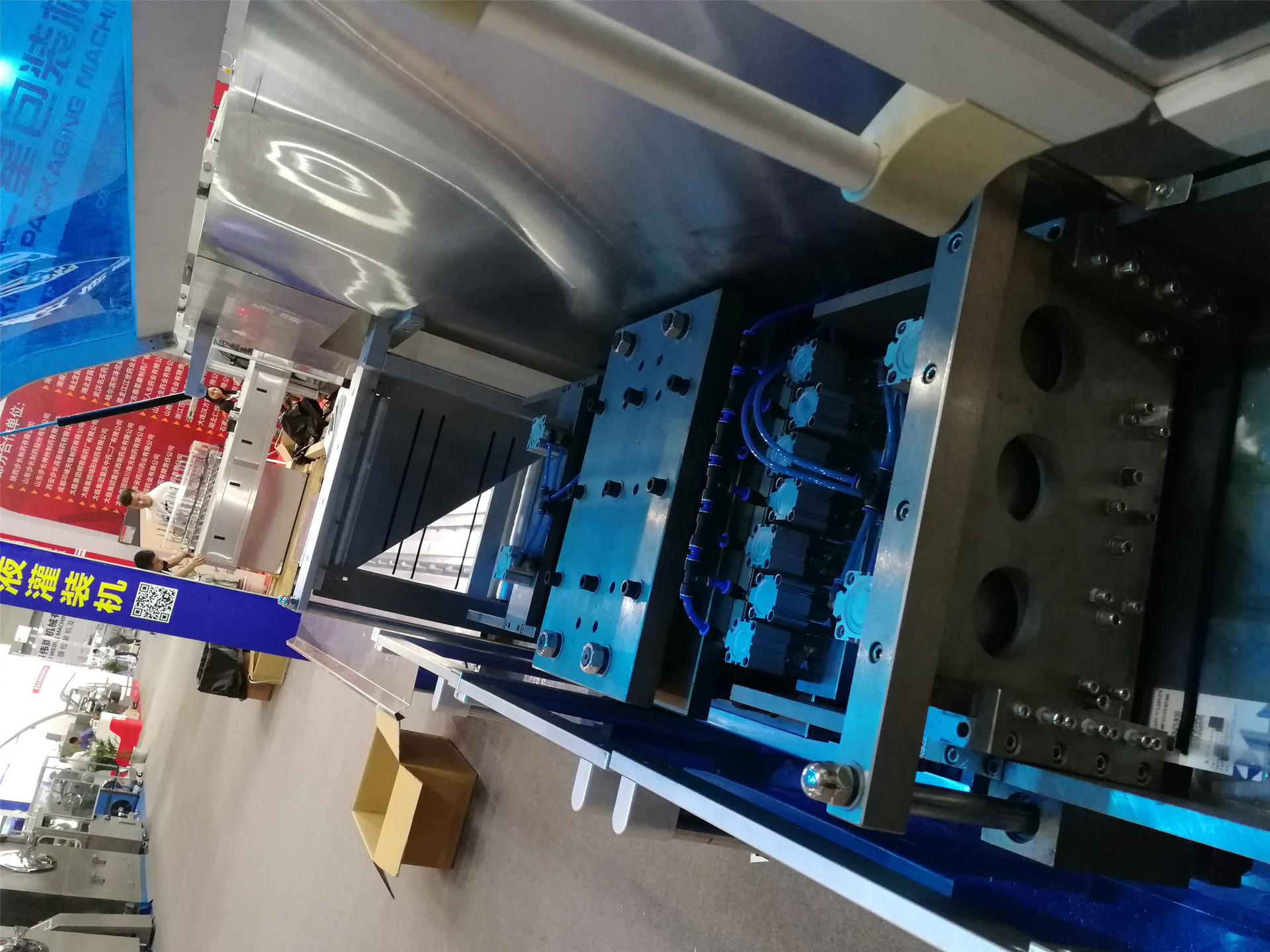 松川机械厂家直销磁疗贴 艾灸贴 暖宫贴 四边封包装机