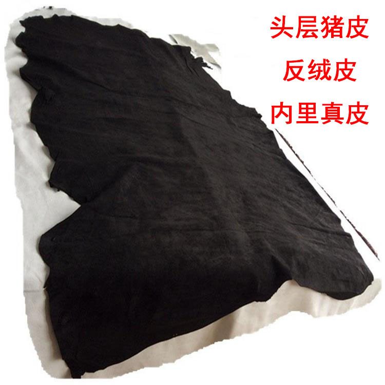 头层猪皮反绒 优质反绒皮真皮料 薄皮绒面手套鞋里革内衬皮革面料