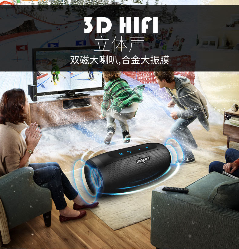 zealot/狂热者 s16无线蓝牙音箱便携式低音炮户外小音箱手机音响