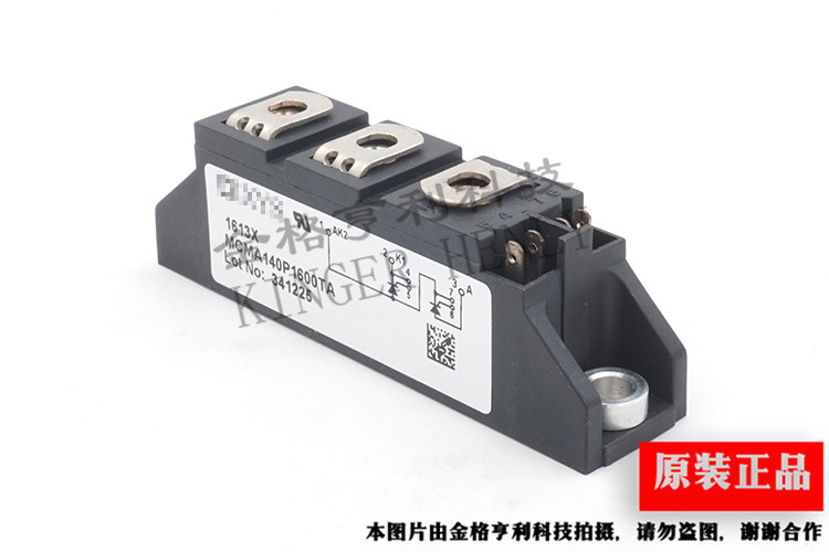 mcma140p1600ta 140a1600v 大功率可控硅模块 加热加温控制模块