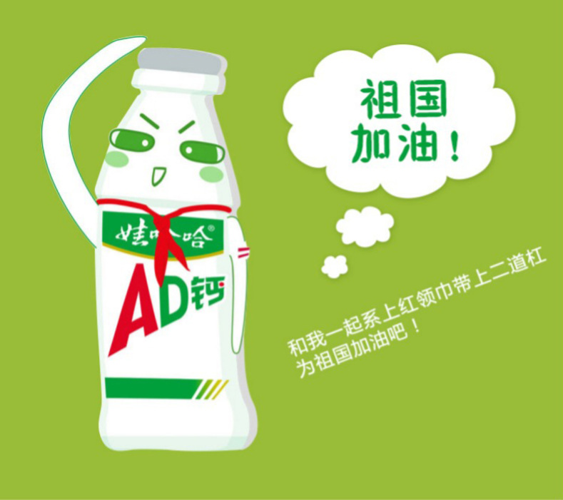 娃哈哈ad钙奶整箱220ml*24瓶哇哈哈儿童牛奶含乳饮料早餐酸奶饮品