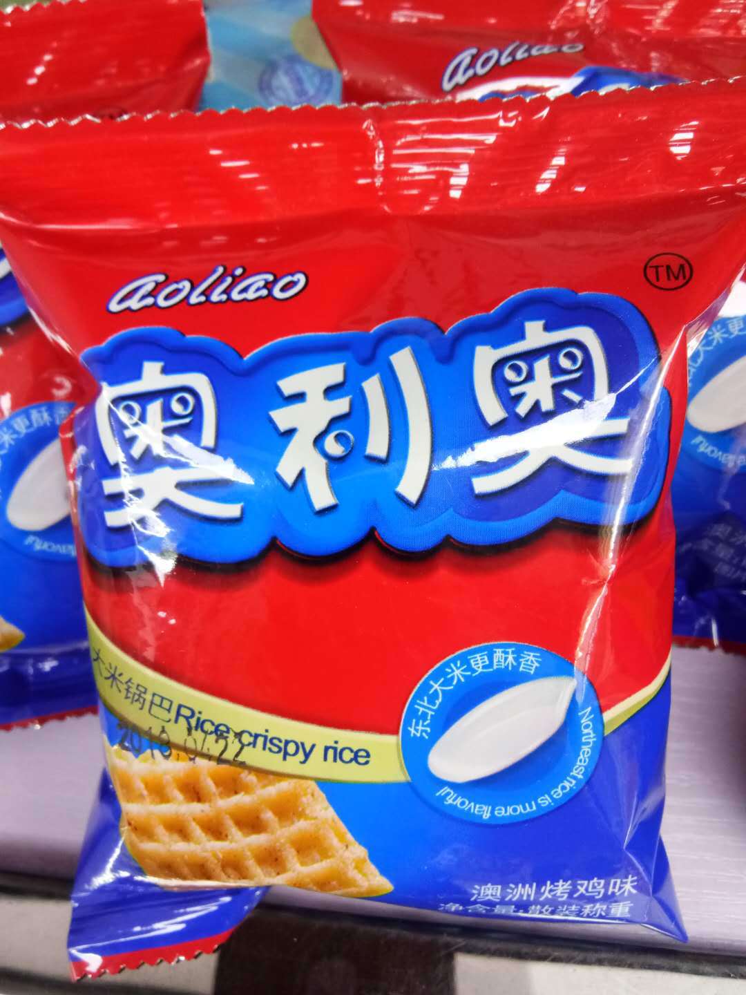 奥利奥 大米锅巴 澳洲烤鸡味 休闲小零食独立小包装批发礼包可配