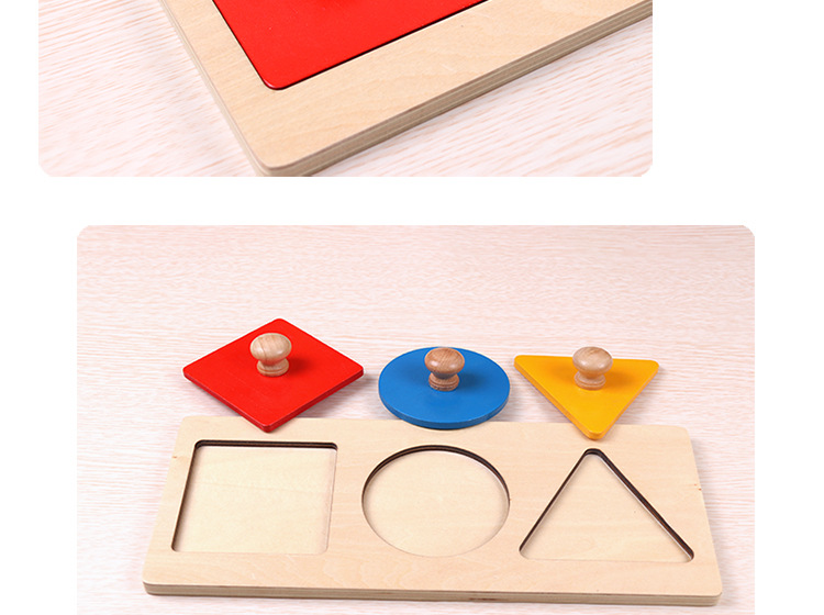 蒙氏教具几何图形嵌板木丁手抓拼图拼板圆形形状配对认知早教玩具