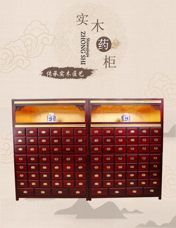 厂家销售现货医院药店实木中药柜仿古中草药展示柜 全实木中药柜