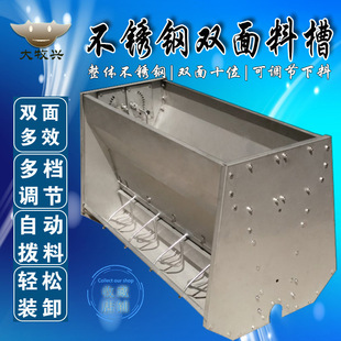 怎样制小猪槽_鱼缸上过滤槽制作图_小猪料槽图片大全