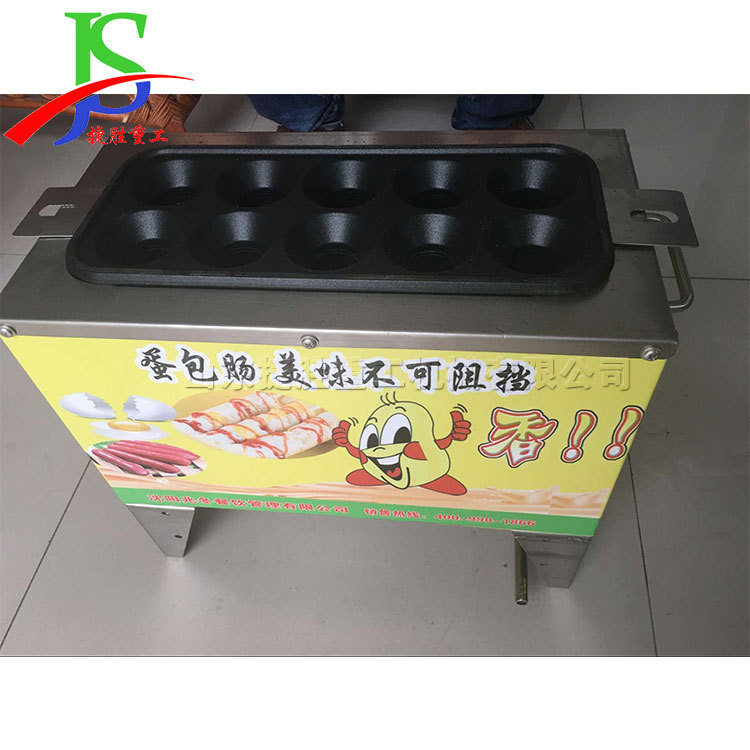多功能蛋肠机 商用十孔蛋包肠机 燃气型蛋肠机 小吃设备