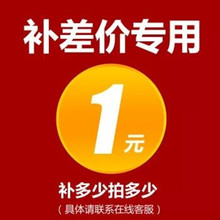 补差价专用链-淘宝拼多多热销补差价专用链货源拿货 - 阿里巴巴货源