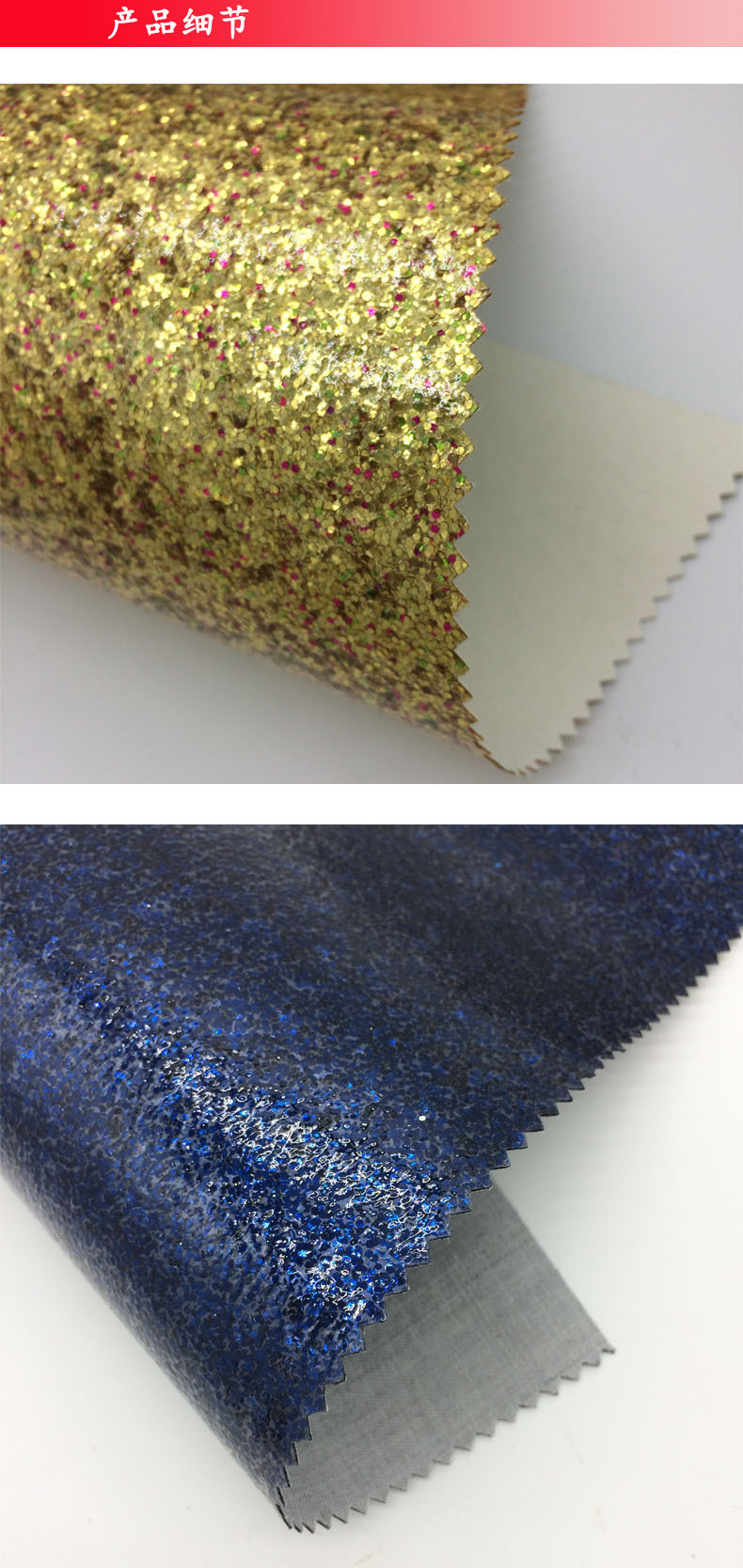 厂家直销格利特大小六角覆pvc膜镭射幻彩鞋材手袋箱包面料