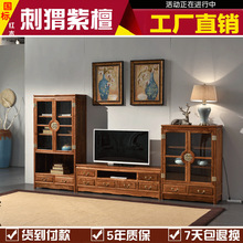新中式客厅刺猬紫檀实木电视柜组合三件套红木家具简约经典款地柜