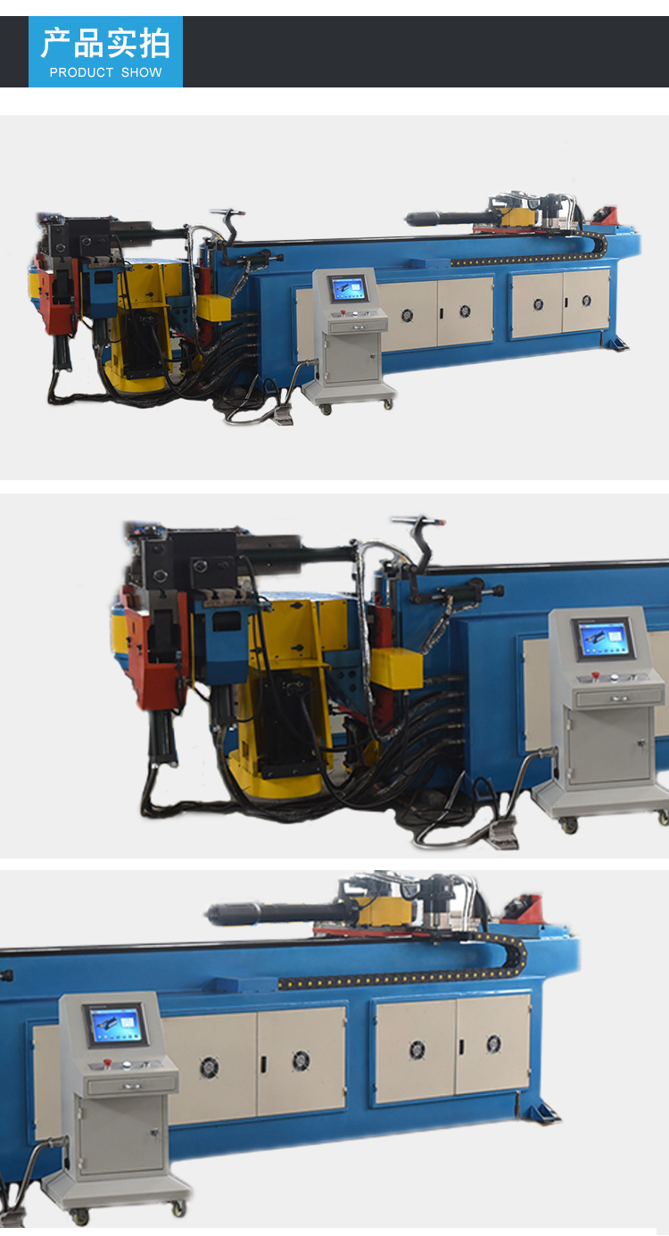 厂家供应75cnc全自动弯管机 三维数控弯管机全自动液压管机设备