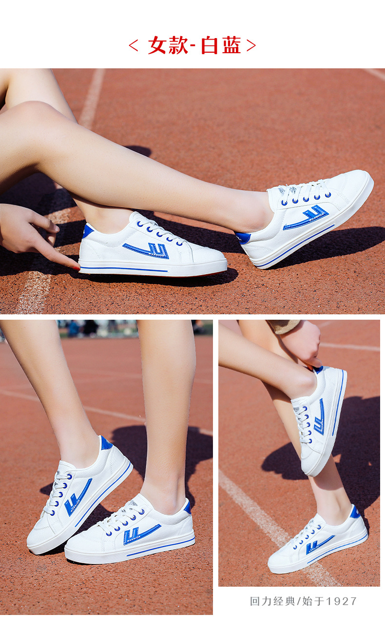 回力小白鞋女经典款帆布鞋休闲鞋低帮平底板鞋时尚潮流学生情侣鞋
