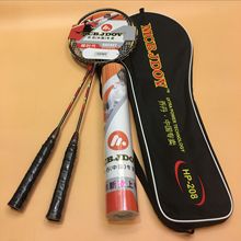 乔丹羽毛球拍套装比赛训练羽拍 体育用品铝合金羽毛球拍生产批发