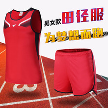 新款紧身田径服套装男女比赛服背心短跑运动服马拉松训练服定制
