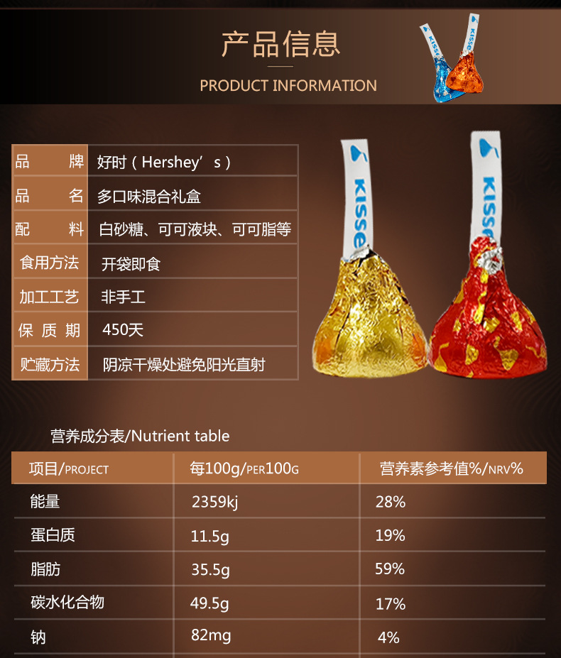 kisses好时巧克力7粒费列罗巧克力1粒心形铁盒结婚喜糖成品礼盒装