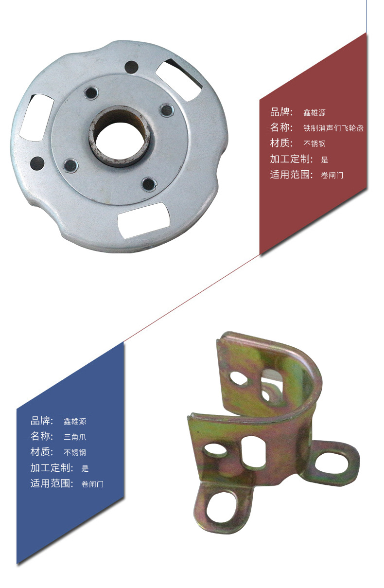 卷闸门配件1.5寸托耳卷闸五金配件卷帘门三角爪天杆三角座配件
