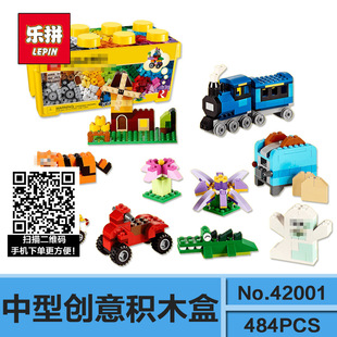乐拼42001创意百变系列 中型创意积木桶 拼装小颗粒积木益智玩具