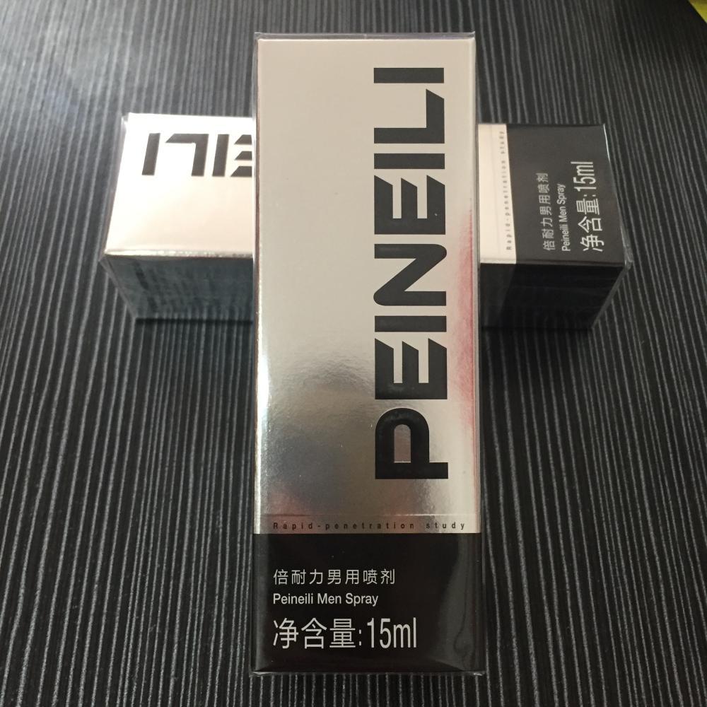 耐氏倍爱力男士外用喷剂二代15ml原倍耐力成人情趣性用品批发