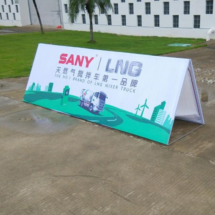 a字架 a屏展架 户外 双面广告架 篮足球球场广告牌