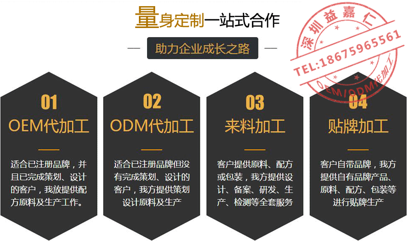 100ml低聚果糖口服饮液oem贴牌,人参低聚果糖植物饮料代工定制,30ml