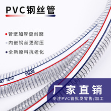 厂家 PVC钢丝透明软管 110mm  抽沙抽粮机管 现代时代三江同款