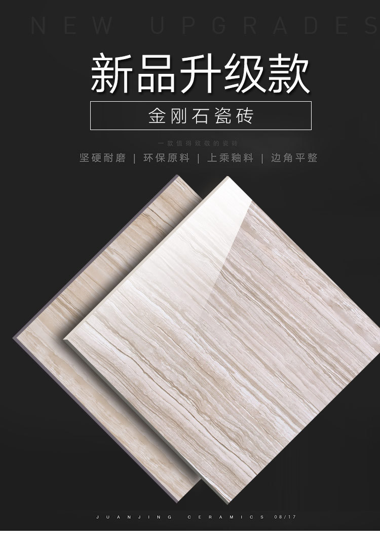 厂家批发卧室客厅地板砖瓷砖800x800金刚石耐磨防滑木纹现代简约