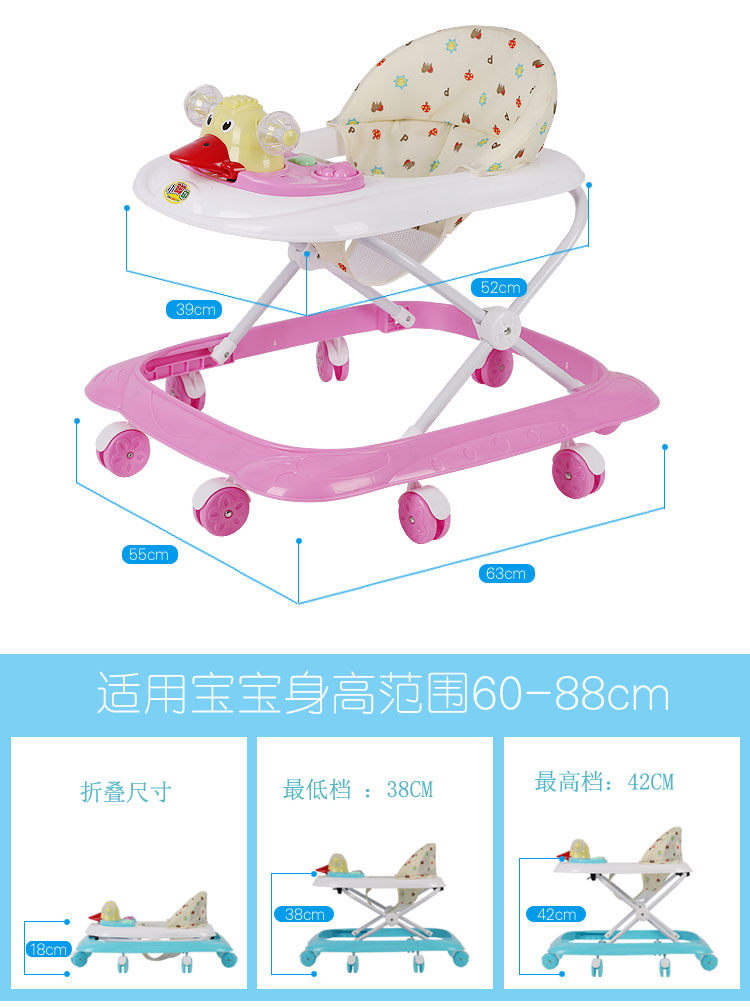 婴幼儿童宝宝学步车6-7-18个月带音乐u型多功能防侧翻