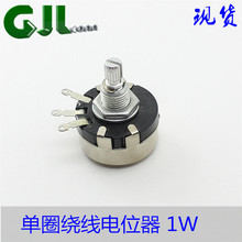 GJLCONN WX110 WX010 1W精密单圈线绕电位器1K7 可调电阻3K3/4K7