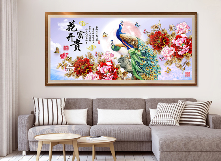 2018年钻石画满钻花开富贵孔雀牡丹装饰厂家销一件代发