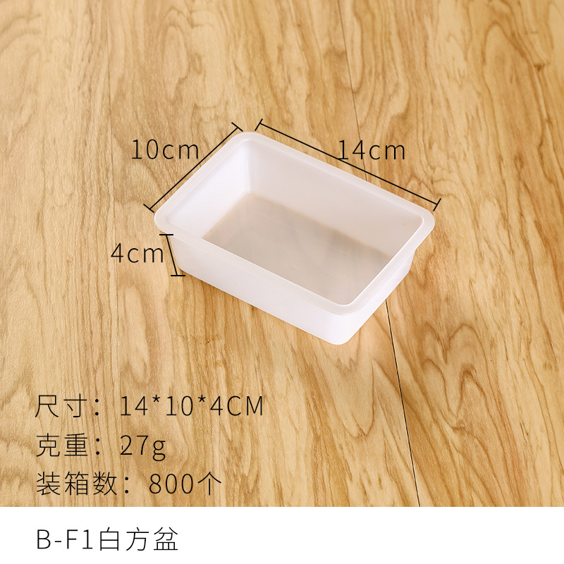 Plastic Ice Plate White Tool Parts Basin Plastic White Square Basin White Foodstuff Box Plastic Square Plate Distribution Plate