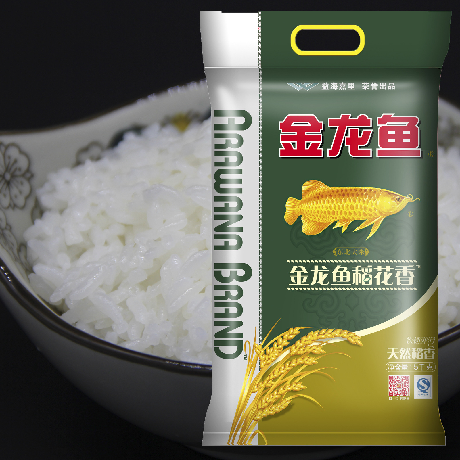 厂家批发5kg金龙鱼大米 东北五常稻花香大米-阿里巴巴