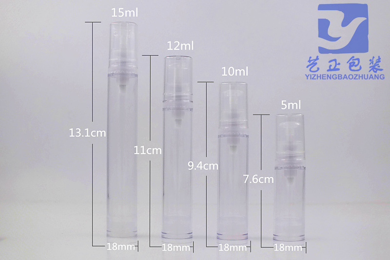 5ml真空瓶 空瓶子 乳液精华试用装 外置泵 白色泵头和透明泵头