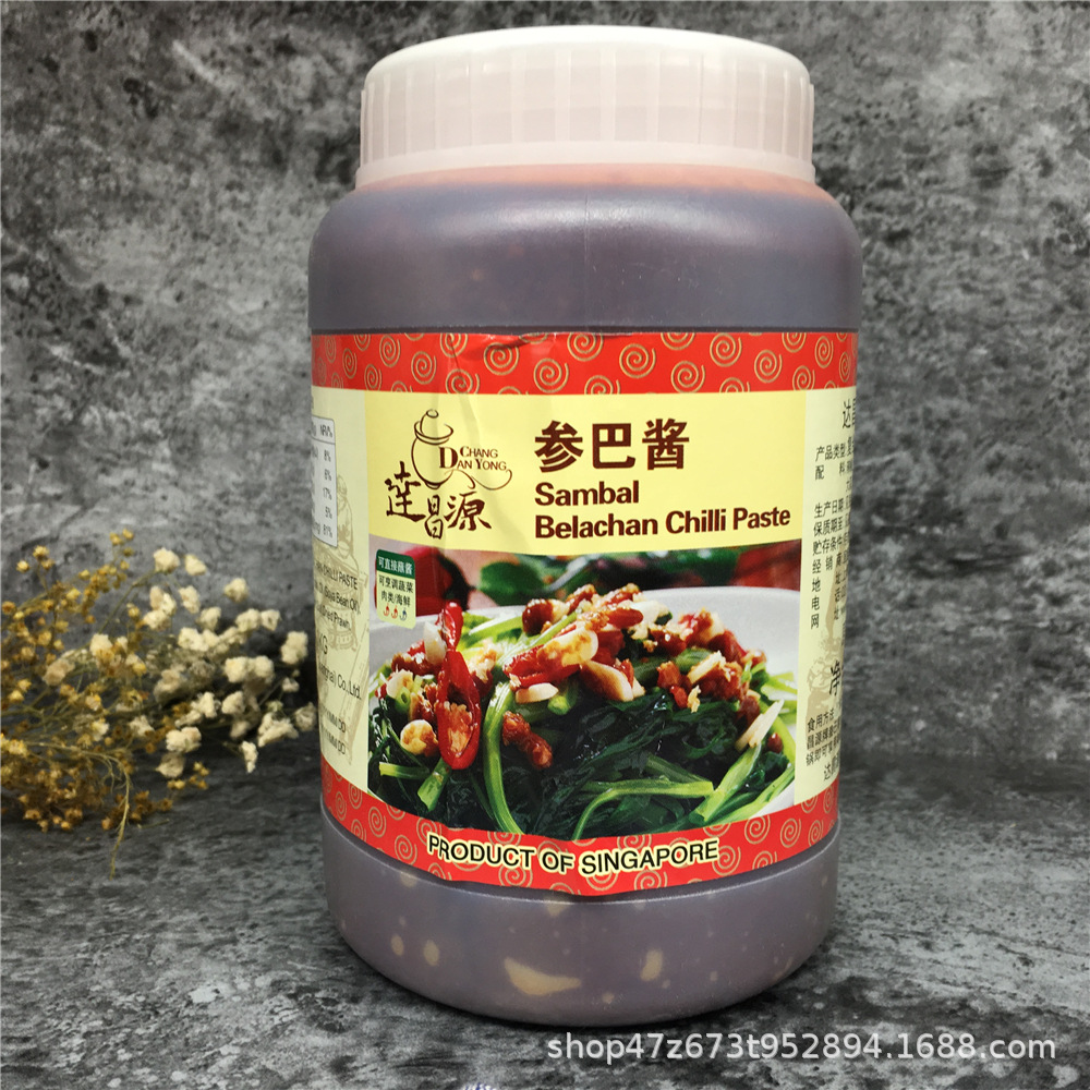 达昌源参巴酱 1kg.jpg