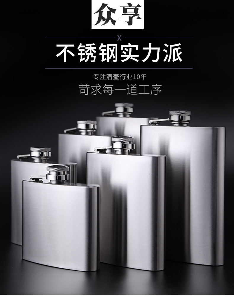 包不锈钢酒壶-包不锈钢酒壶厂家,品牌,图片,热帖-阿里巴巴