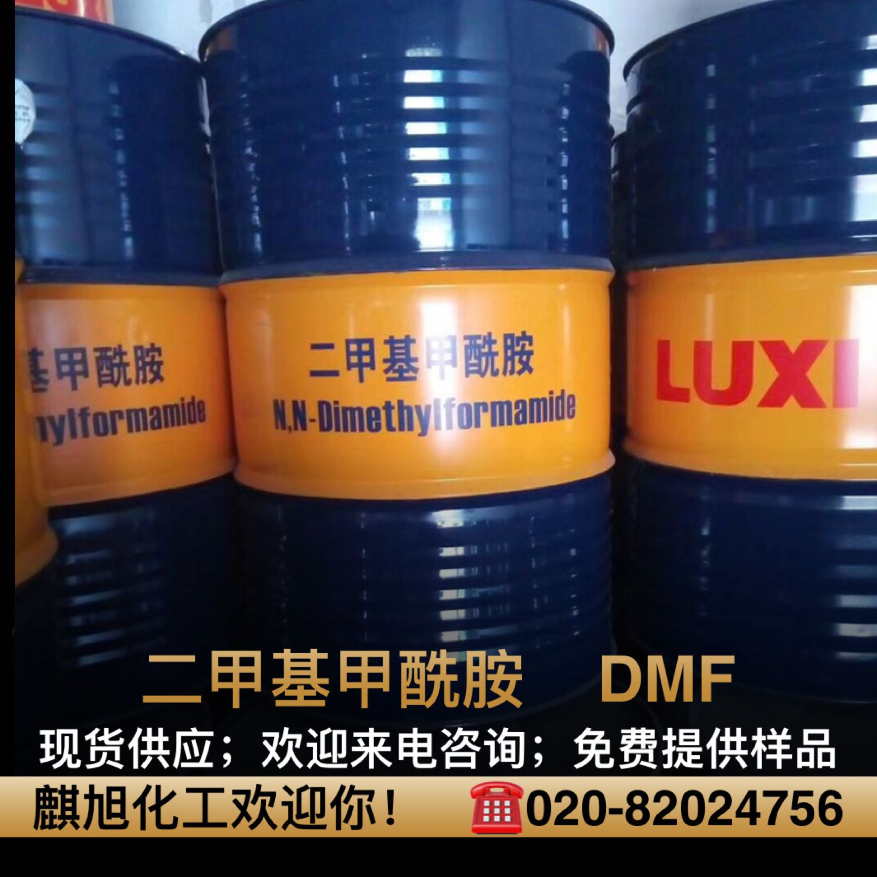 dmf韩国