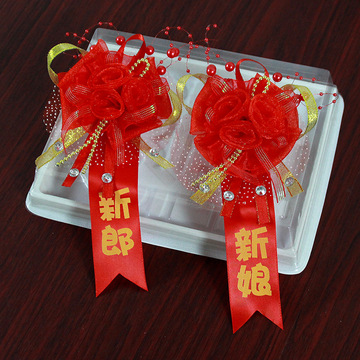 凯饰结婚用品婚庆胸花新人伴娘胸花父亲母亲新郎新娘装饰胸花批发