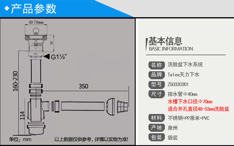 天力洗脸盆40mm加粗入墙排水管 台盆防臭下水器配件z5033c001