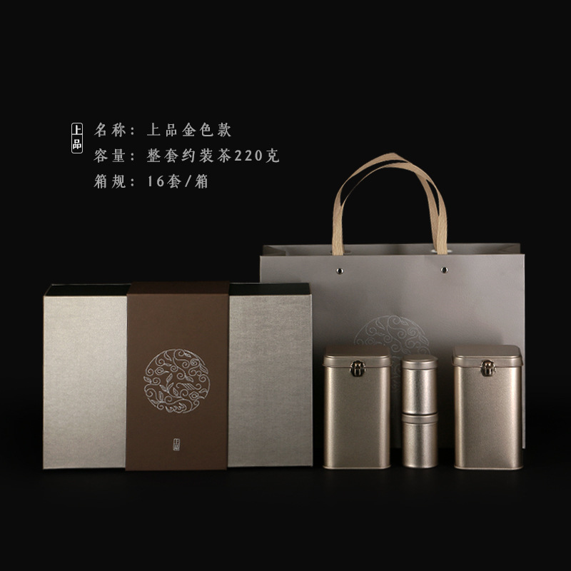 新款250g半斤装茶叶包装盒龙井信阳毛尖春茶绿茶礼盒空盒