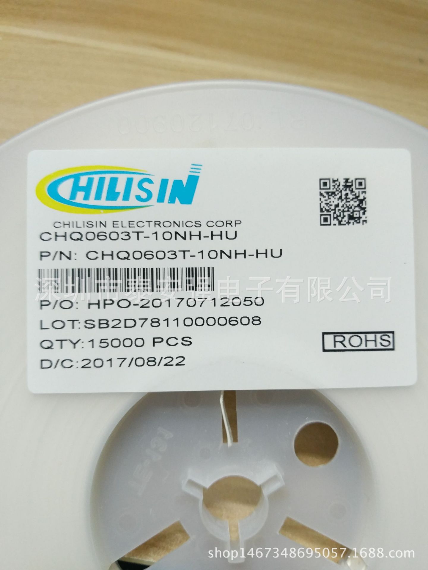chilisin奇力新chq0603t-10nh-hu高频10nh叠层0201高q值贴片电感