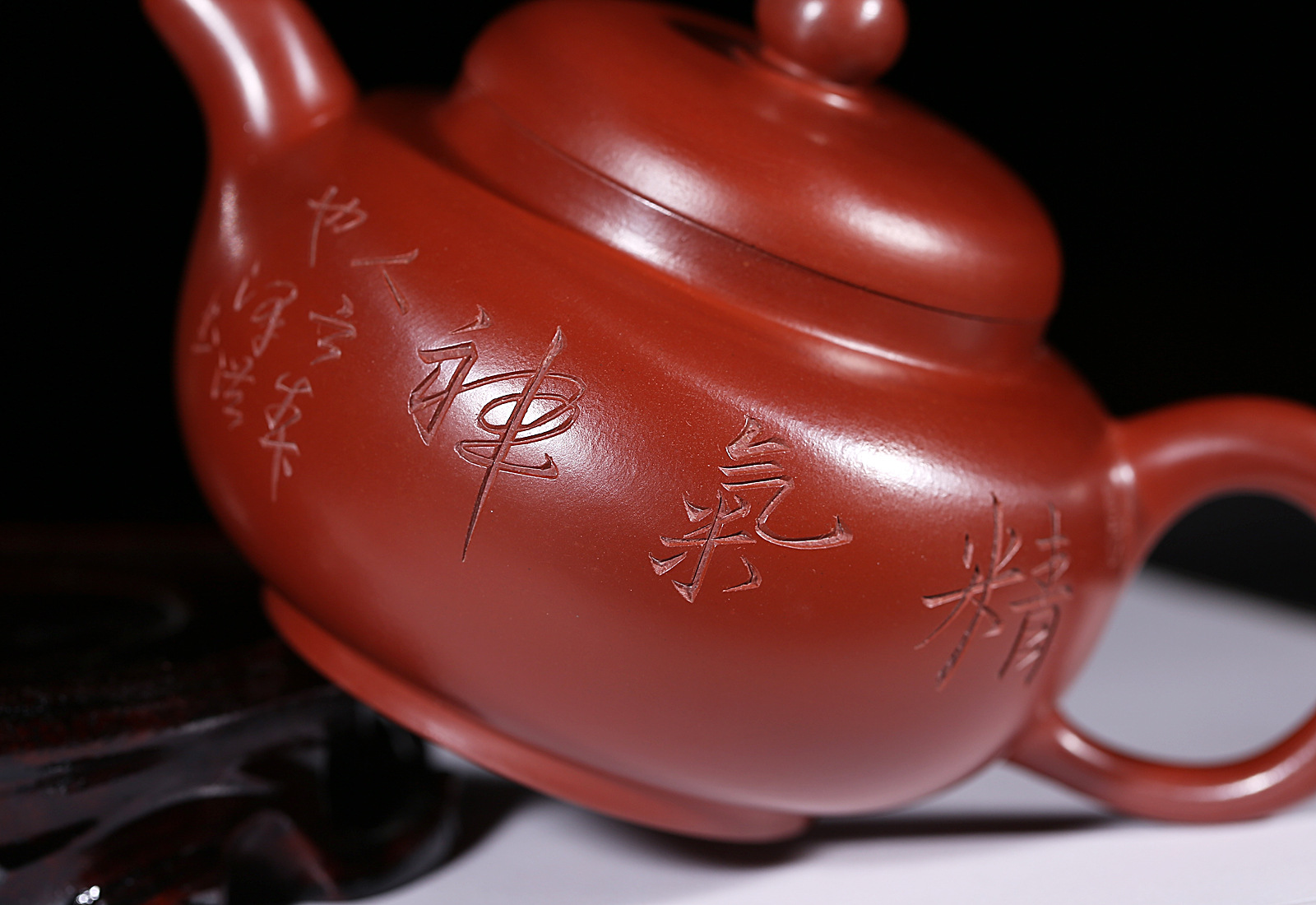 全手工名家范泽洪 精气神大红袍功夫茶壶