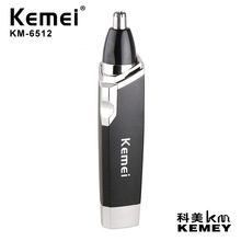 科美KEMEI KM-6512鼻毛器批发干电池电动鼻毛修剪器鼻孔清洁器