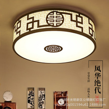 新中式吸顶灯创意中国风LED卧室灯现代简约家用餐厅书房圆形灯具