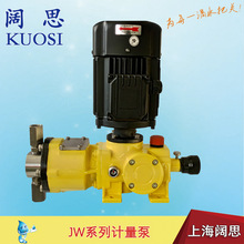 柱塞计量泵JW38/0.8 水处理高温高压电动泵 不锈钢电机驱动化工泵